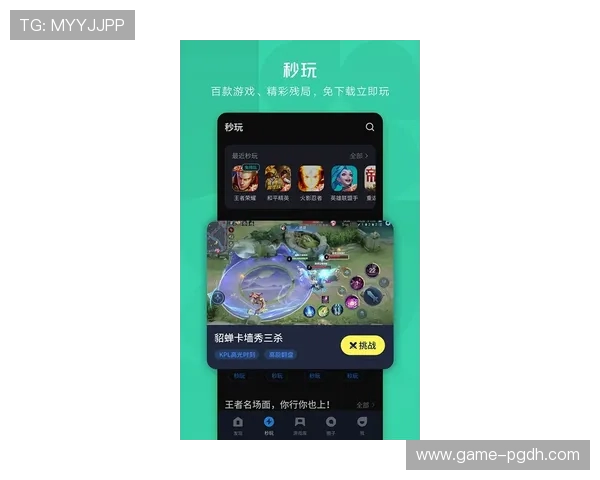 PG游戏下载网站最新推荐，安全稳定的游戏下载平台大全