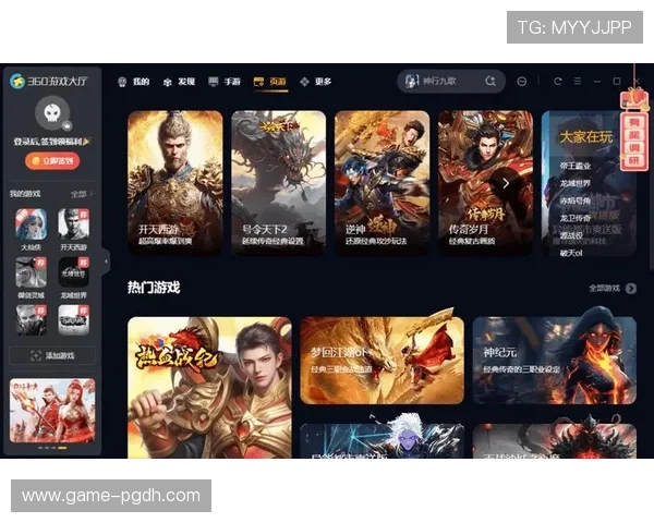 利用PG试玩在线注册平台实现快速注册，助力游戏开发商扩大用户覆盖面